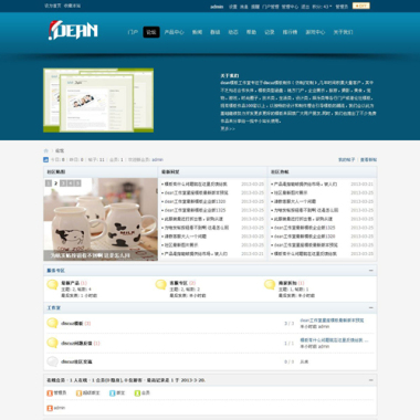 個(gè)人論壇網(wǎng)站的崛起與挑戰(zhàn)，個(gè)人論壇網(wǎng)站的崛起與面臨的挑戰(zhàn)