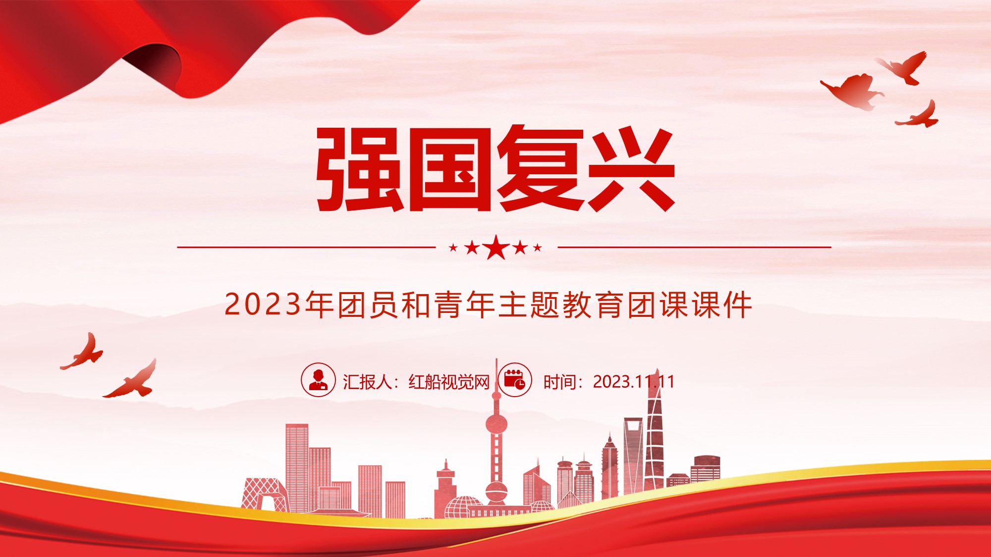 強(qiáng)國(guó)復(fù)興之路，QGMLINE22與我們的共同追求，強(qiáng)國(guó)復(fù)興之路，QGMLINE22的共同追求