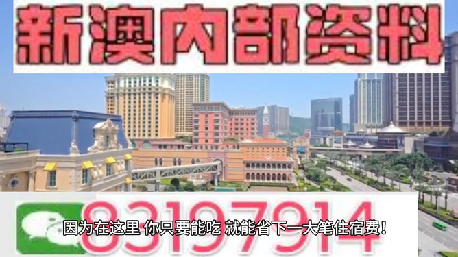 新澳門(mén)最精準(zhǔn)正最精準(zhǔn)龍門(mén)，探索與解析，澳門(mén)最新精準(zhǔn)預(yù)測(cè)龍門(mén)解析與探索