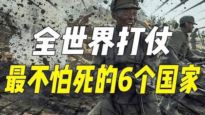 全球沖突與戰(zhàn)爭(zhēng)現(xiàn)狀，聚焦全球戰(zhàn)場(chǎng)上的國(guó)家數(shù)量，全球戰(zhàn)場(chǎng)態(tài)勢(shì)分析，沖突與戰(zhàn)爭(zhēng)中的國(guó)家數(shù)量聚焦