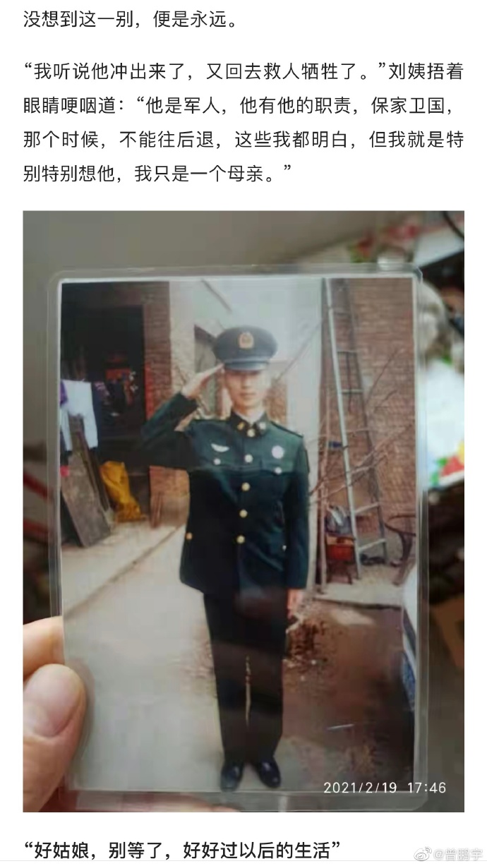 知乎上的肖思遠(yuǎn)與女友的動(dòng)人故事，知乎上的肖思遠(yuǎn)與女友的深情故事