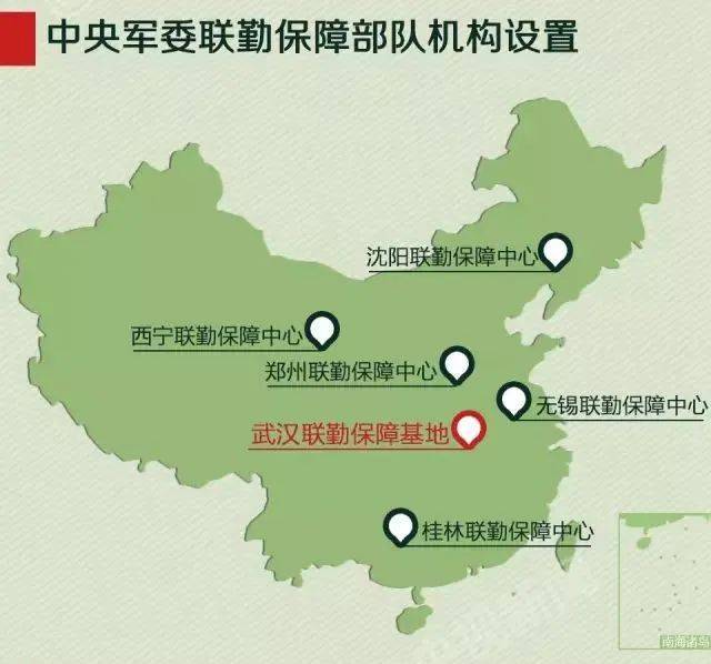 聯(lián)勤保障中心涵蓋的城市及其重要角色，聯(lián)勤保障中心覆蓋城市及其關(guān)鍵角色概述
