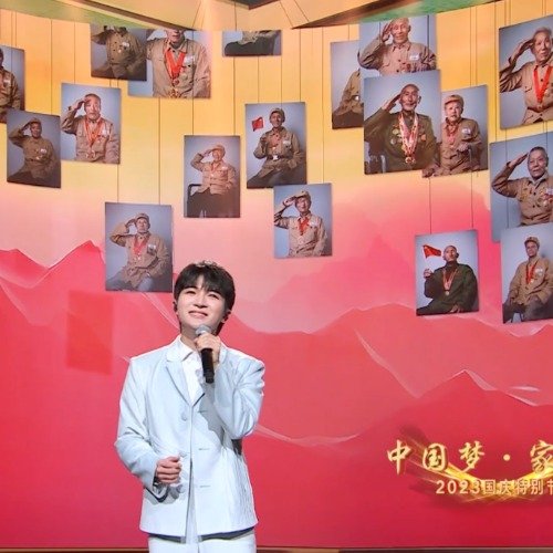 中國人民志愿軍軍歌與周深的獨(dú)特演繹，周深演繹中國人民志愿軍軍歌的獨(dú)特風(fēng)采