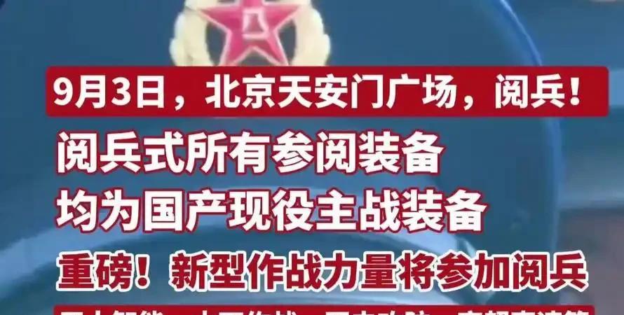 中國(guó)最近是否進(jìn)行了軍事調(diào)動(dòng)，深度解讀與理解，中國(guó)近期的軍事調(diào)動(dòng)，深度解讀與理解