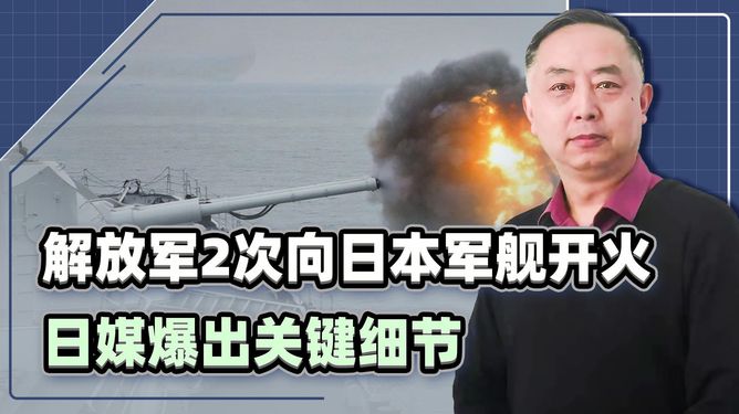 中日關(guān)系中的謠言與真實(shí)，關(guān)于中日開(kāi)火的探討，中日關(guān)系真相揭秘，謠言與開(kāi)戰(zhàn)真相探討