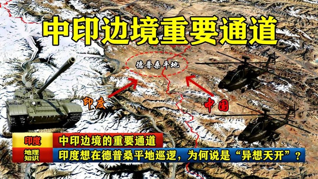 中印邊境最新動態(tài)論壇，深化交流，共謀和平發(fā)展，中印邊境最新動態(tài)論壇，深化交流，共謀和平發(fā)展新篇章