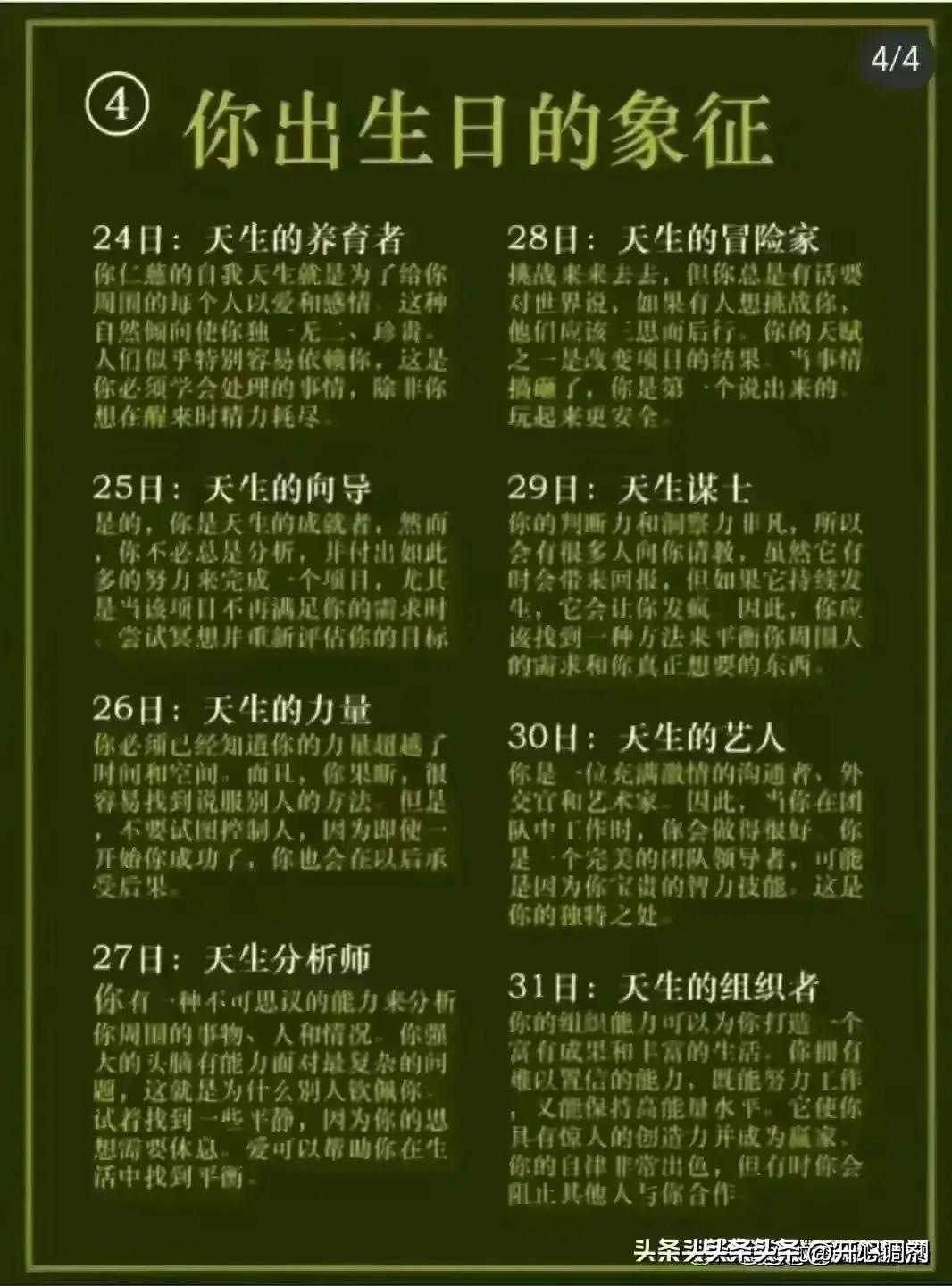 探討2024年春季征兵年齡限制，探討2024年春季征兵年齡限制的新變化及影響