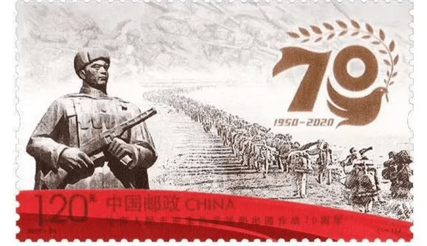 紀(jì)念抗美援朝，英勇無畏，鑄就民族榮耀，抗美援朝精神，英勇無畏鑄就民族榮耀的紀(jì)念時刻