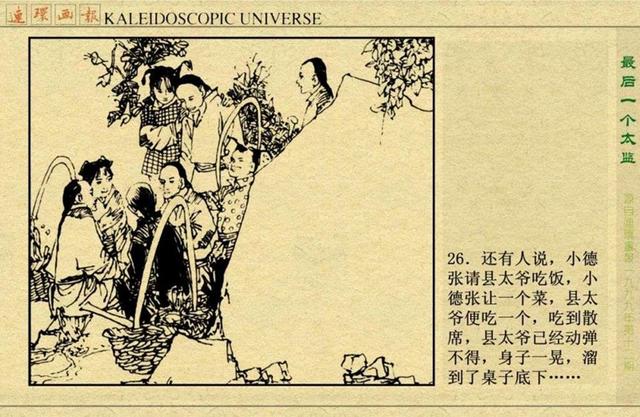 澳門劉伯溫精準(zhǔn)一肖資料解析，澳門劉伯溫精準(zhǔn)生肖資料深度解析