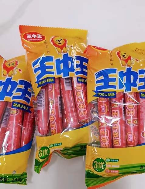 王中王資料與一肖中特香的神秘面紗，揭秘王中王資料與一肖中特香的秘密