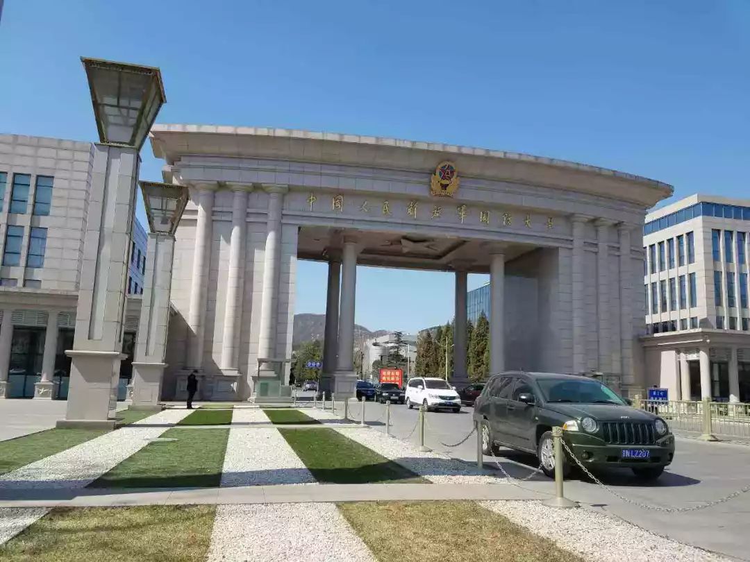 國防軍事學院所在地，培養(yǎng)英才的軍事重鎮(zhèn)，國防軍事學院，軍事重鎮(zhèn)，英才搖籃