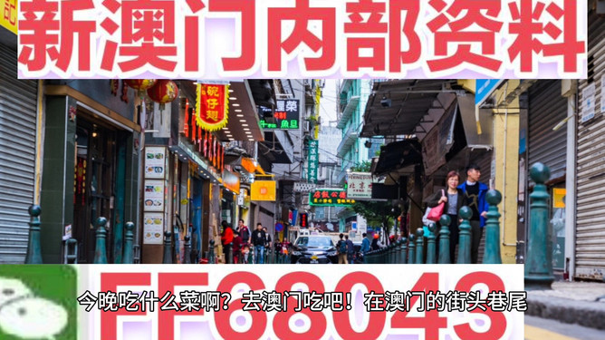 澳門正版免費(fèi)資源展望，未來(lái)的機(jī)遇與挑戰(zhàn)（2025年），澳門正版免費(fèi)資源展望，未來(lái)機(jī)遇與挑戰(zhàn)（展望至2025年）