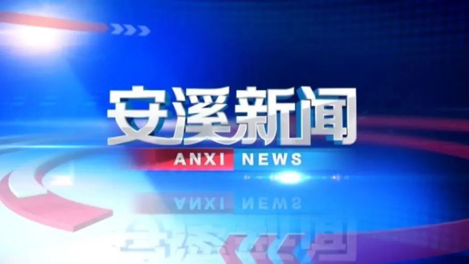 重大新聞發(fā)布，2024年9月25日全球要聞速遞，全球要聞速遞，2024年9月25日重大新聞發(fā)布