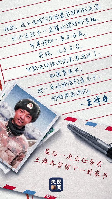 肖思遠日記圖片，探索背后的故事與情感，肖思遠日記圖片背后的故事與情感探索