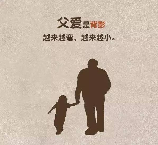 今天是父親節(jié)嗎？一份特別的感恩與陪伴，特別的感恩與陪伴，父親節(jié)的特殊情懷