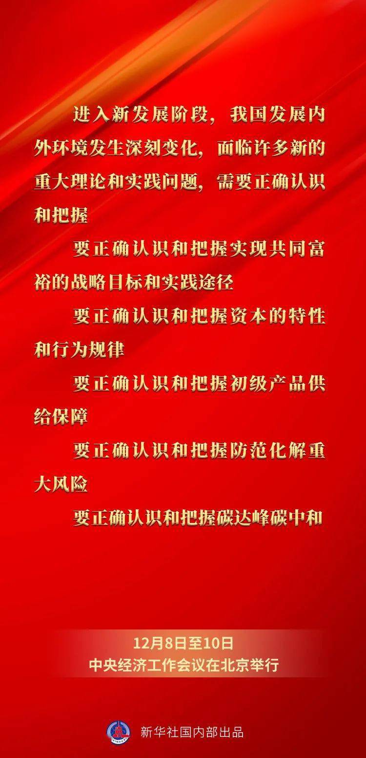 王中王一字折肖——探尋神秘文化符號的魅力，王中王一字折肖，神秘文化符號的魅力探尋