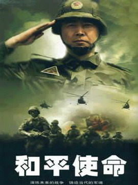 和平電視劇大全，從熒屏探尋和平的力量，熒屏中的和平力量，電視劇大全探尋之旅