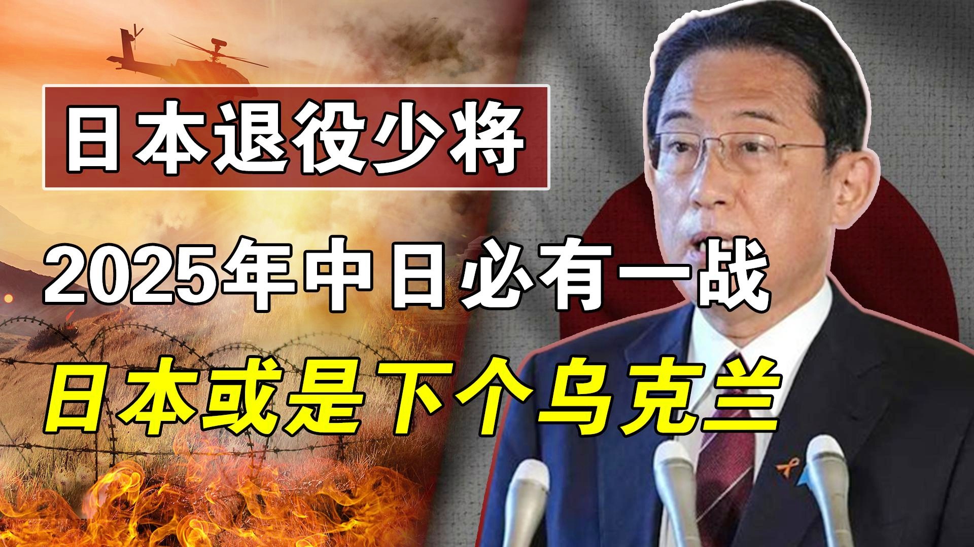 中日關(guān)系，未來走向與不可避免的挑戰(zhàn)——走向2025年的中日博弈，中日關(guān)系走向2025，未來挑戰(zhàn)與博弈之路