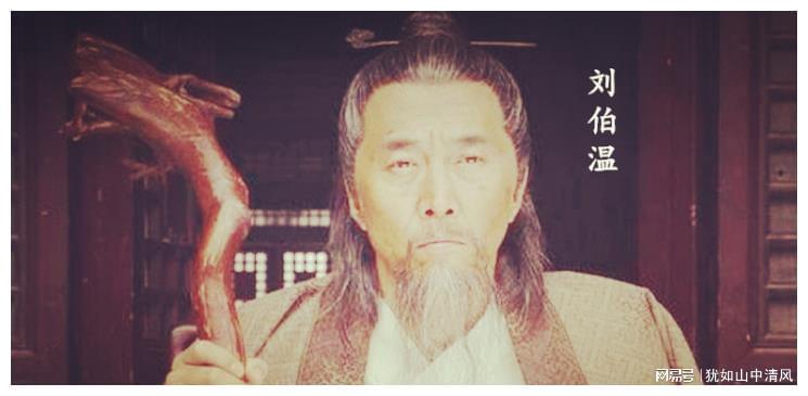 劉伯溫選一肖期準富婆，傳奇故事與智慧解讀，劉伯溫傳奇故事，智慧解讀與富婆命運揭秘