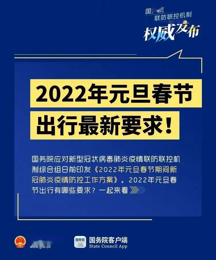 深度解讀2022年部隊(duì)留隊(duì)政策，深度解讀，2022年部隊(duì)留隊(duì)政策解析