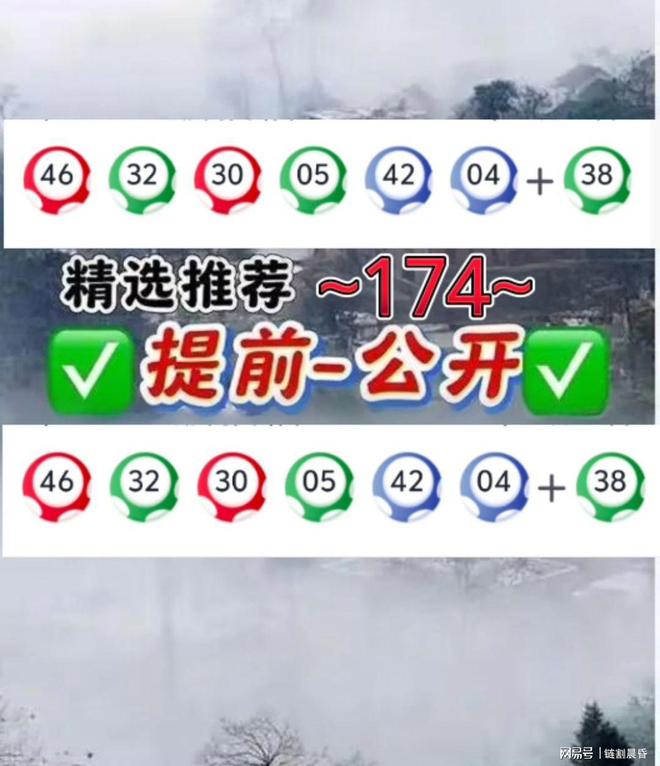 澳門彩票預(yù)測與未來展望，聚焦新澳門今晚開特馬（2025年展望），澳門彩票預(yù)測與未來展望，聚焦新澳門特馬展望（2025年）