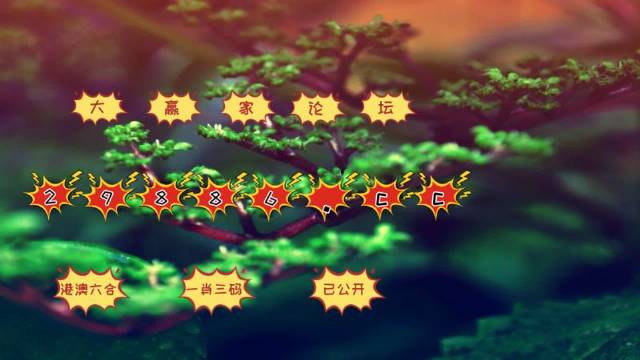 探索正版精準(zhǔn)跑狗圖，77777與88888的神秘面紗，揭秘正版精準(zhǔn)跑狗圖，揭開77777與88888的神秘面紗