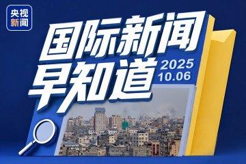 香港 第11頁(yè)