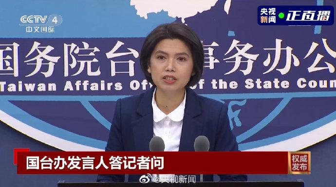 臺(tái)灣間諜案（1950年）完整版，臺(tái)灣間諜案（1950年）完整紀(jì)實(shí)