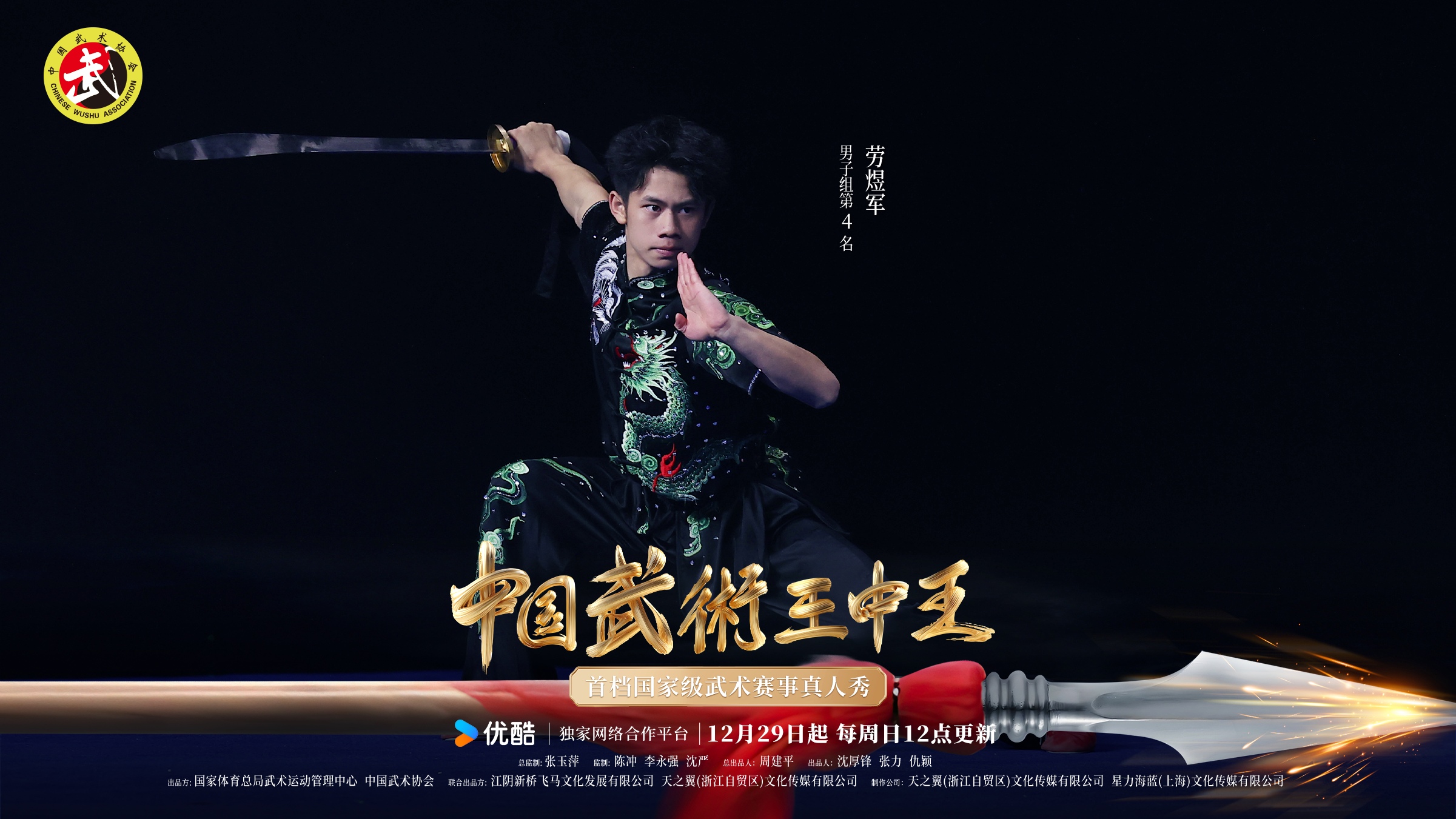 王中王鐵箕盤四不橡一肖，神秘與傳奇的交融，神秘與傳奇的交融，王中王鐵箕盤四不橡一肖探秘