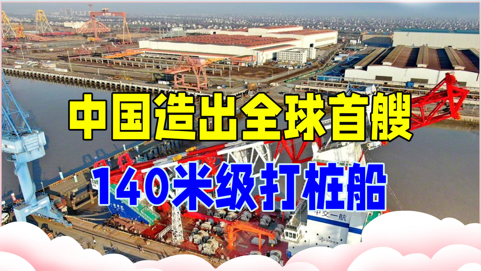 中國(guó)制造最新好消息，創(chuàng)新與發(fā)展的強(qiáng)勁脈搏，中國(guó)制造創(chuàng)新脈搏強(qiáng)勁，最新好消息引領(lǐng)發(fā)展之路