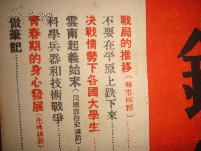 劉伯溫全年料三肖選一肖，神秘預(yù)測與歷史文化交織的魅力，劉伯溫全年料三肖選一肖，神秘預(yù)測的魅力與歷史文化交織的探尋