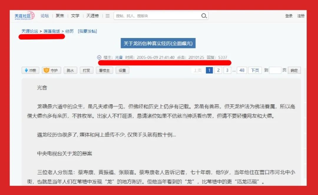 天涯論壇最近怎么了，深度探討其現(xiàn)狀與發(fā)展，天涯論壇現(xiàn)狀深度解析，發(fā)展挑戰(zhàn)與未來展望