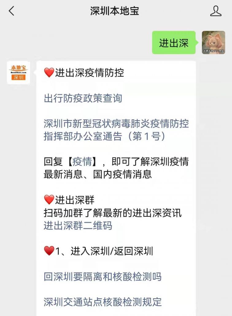 臺(tái)灣防疫政策最新消息深度解讀，臺(tái)灣防疫政策最新消息深度解讀與解析