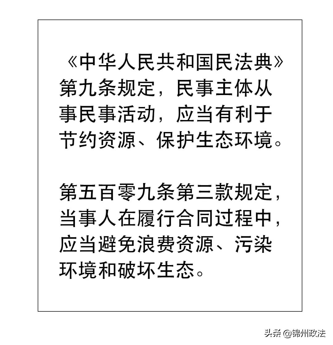 堅決反對搞土政策搞土規(guī)定，推動制度公正與統(tǒng)一，堅決反對土政策土規(guī)定，促進制度公正統(tǒng)一