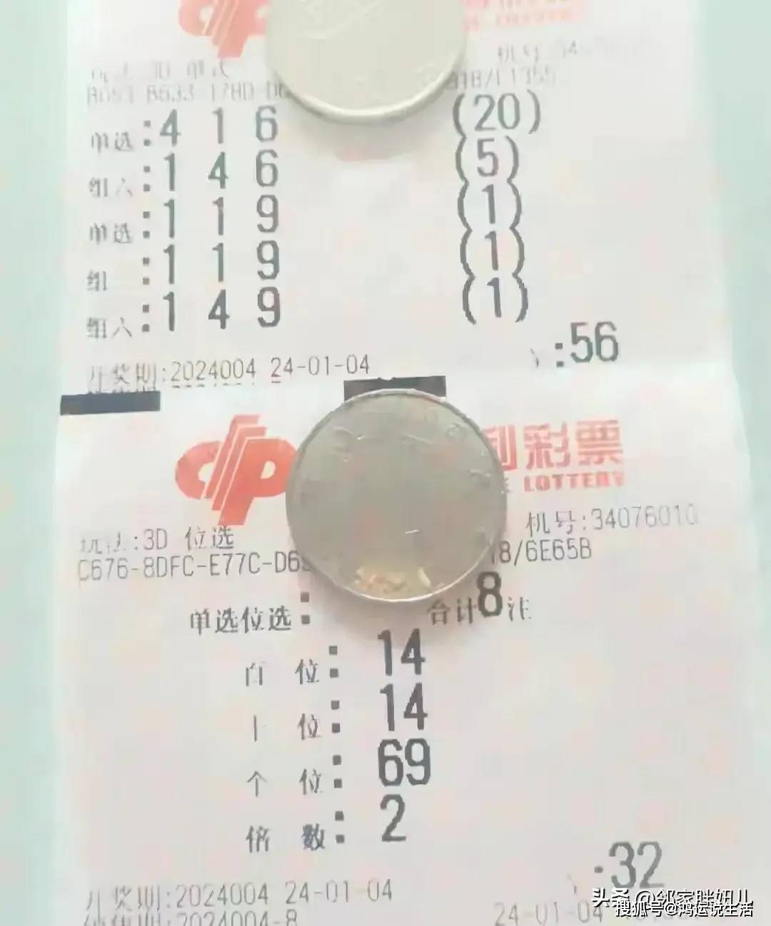 婆家一肖的獨特文化密碼，一碼100的深層含義，婆家肖的獨特文化密碼，一碼百深層含義揭秘