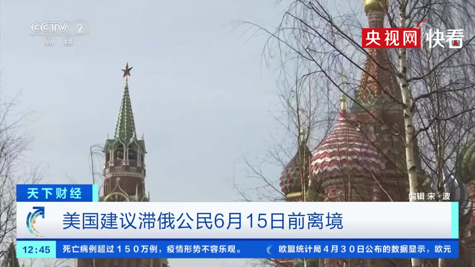 全球視角下的中國、日本、美國和俄羅斯，最新一期的動態(tài)分析，全球四大強國動態(tài)分析，中國、日本、美國和俄羅斯的最新發(fā)展態(tài)勢觀察