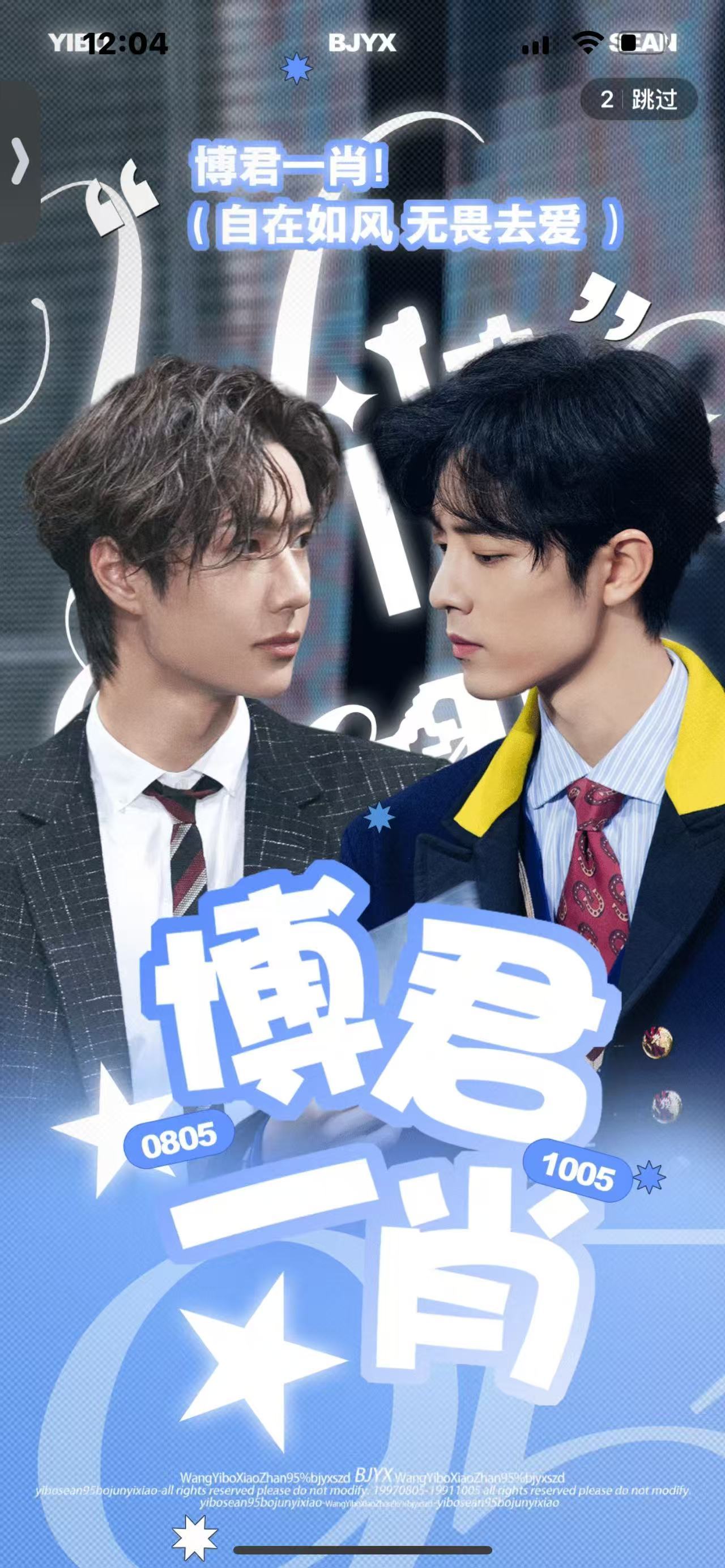 探索王中王一肖中特的奧秘與魅力，王中王一肖中特，奧秘與魅力的探索