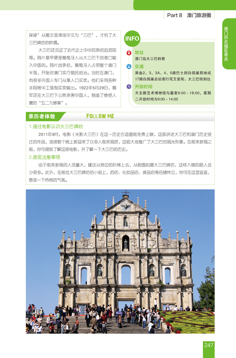 澳門開獎(jiǎng)最快的網(wǎng)站香港，探索與解析，澳門香港開獎(jiǎng)網(wǎng)站探索與解析