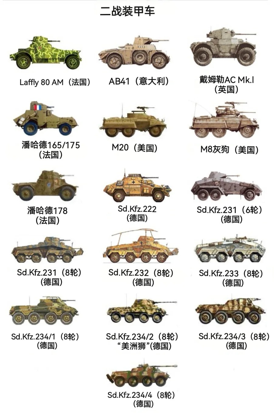 財(cái)經(jīng) 第49頁(yè)