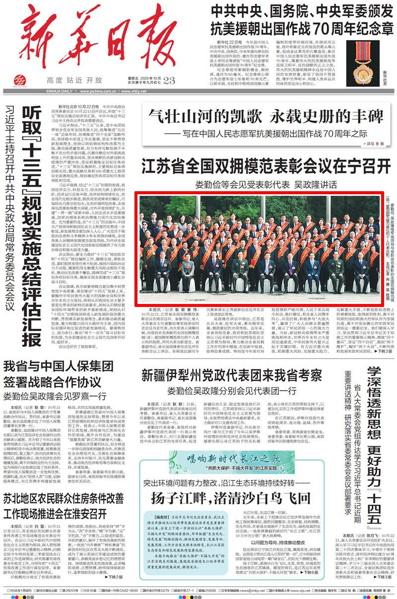 中國(guó)人民志愿軍戰(zhàn)歌指揮拍子，歷史的旋律與時(shí)代的節(jié)拍，中國(guó)人民志愿軍戰(zhàn)歌指揮拍子，歷史旋律與時(shí)代節(jié)拍交融的樂(lè)章