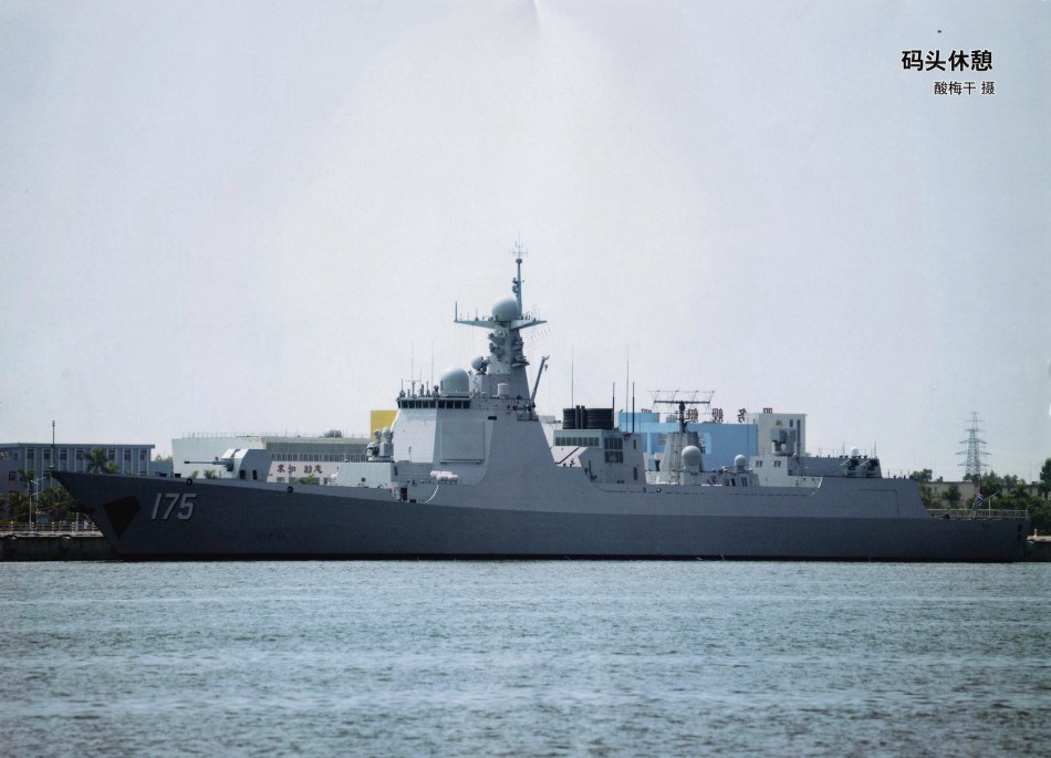 揭秘052D172號(hào)，究竟是何號(hào)碼？，揭秘，神秘的052D172號(hào)，究竟隱藏何種秘密？