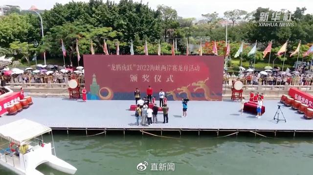 海峽兩岸最新一期，深化合作，共謀發(fā)展，海峽兩岸深化合作共謀發(fā)展新篇章開啟