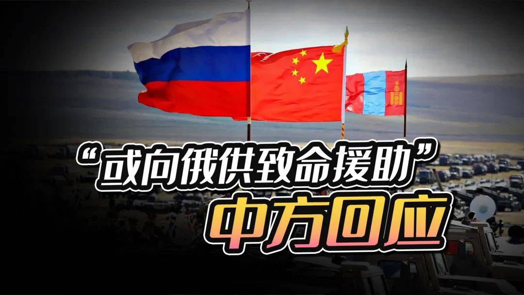 俄烏沖突背景下我國是否援助俄羅斯，深度分析與理解，俄烏沖突背景下我國的中立立場(chǎng)與援助深度分析