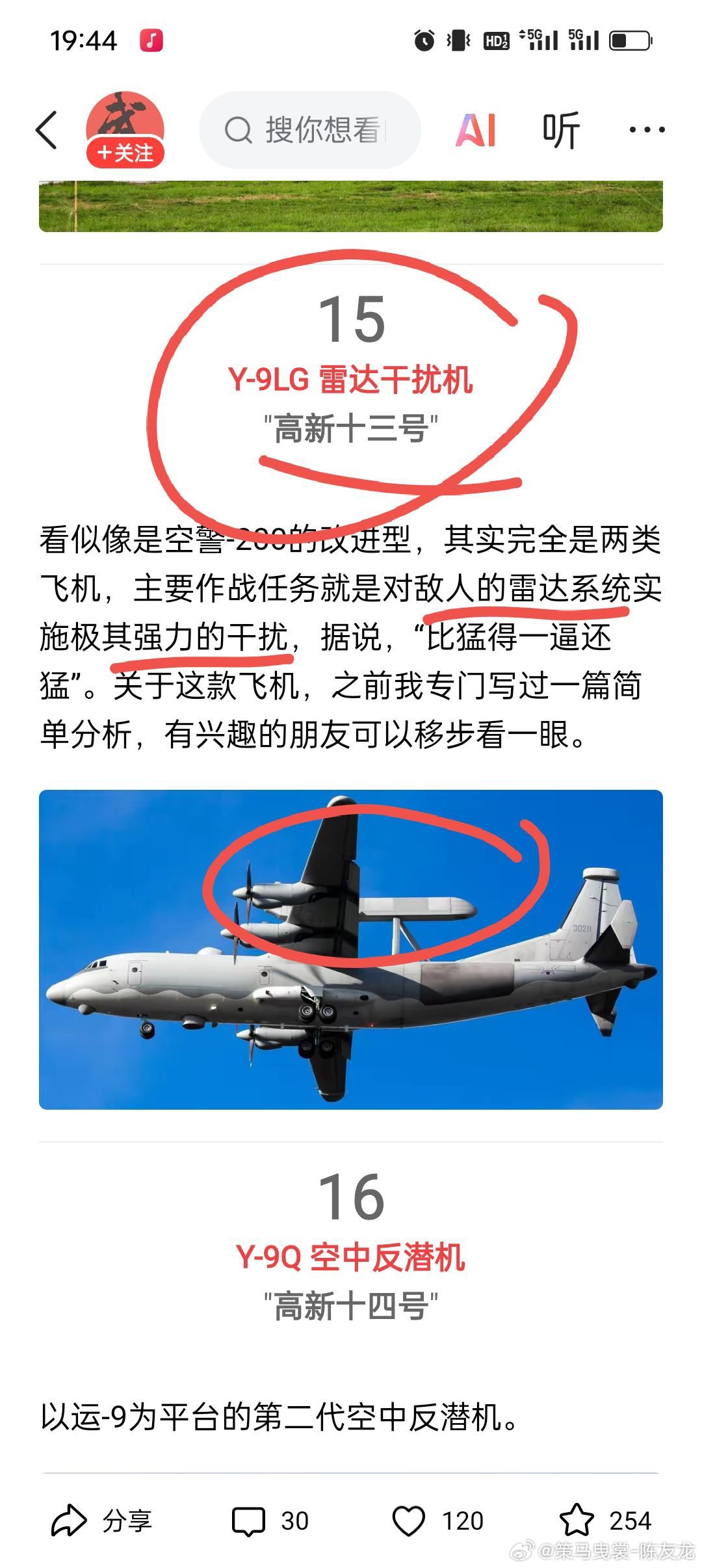 朝鮮能造飛機(jī)嗎，最新消息分析，朝鮮航空制造業(yè)最新動(dòng)態(tài)，飛機(jī)制造能力揭秘