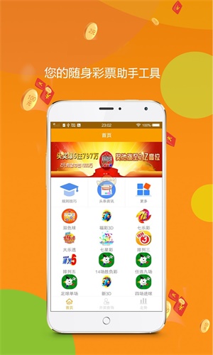 揭秘王中王最準(zhǔn)一肖，探尋真實(shí)的免費(fèi)信息，揭秘王中王最準(zhǔn)生肖預(yù)測(cè)，探尋真實(shí)免費(fèi)信息之源