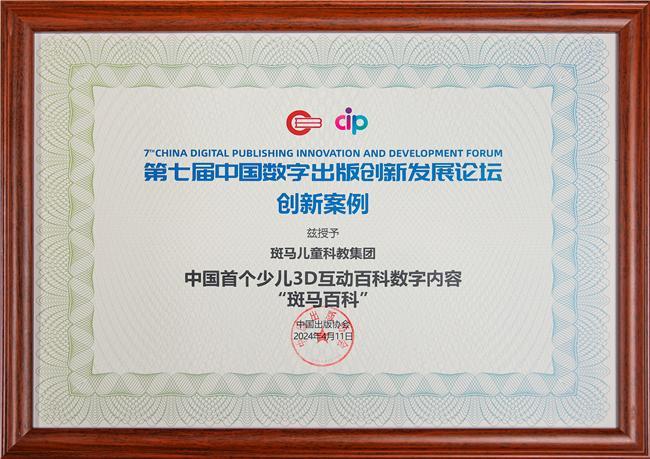 中華論壇百科大全，探索知識的寶庫，中華論壇百科探索，知識的寶庫