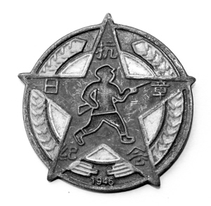 抗日勛章，榮耀與歷史的見證，抗日勛章，榮耀與歷史的獨(dú)特見證