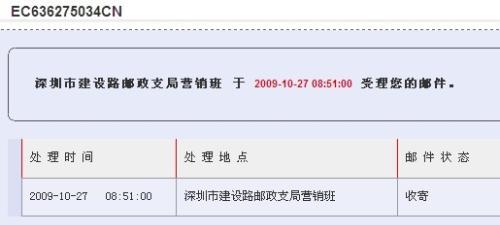 財(cái)經(jīng) 第36頁(yè)