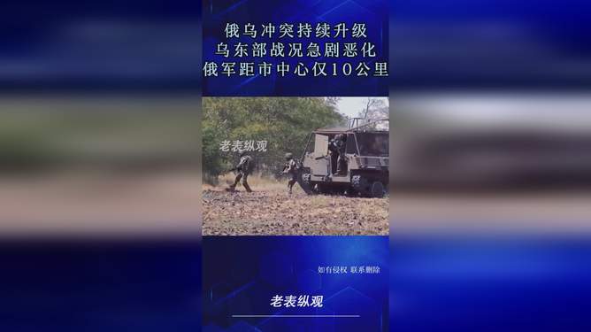 俄烏沖突持續(xù)升級的復(fù)雜局勢與影響分析，俄烏沖突持續(xù)升級的影響分析及其復(fù)雜局勢探究