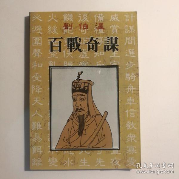 正版劉伯溫四期一肖圖，探索神秘預(yù)測(cè)背后的故事，揭秘劉伯溫四期一肖圖，神秘預(yù)測(cè)背后的故事探索